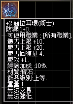 2025-12-18_192451.png